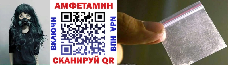 где можно купить   Туран  Amphetamine Розовый 