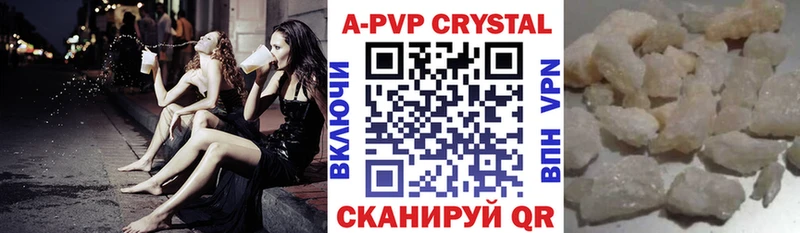 гидра маркетплейс  закладка  Туран  Alpha-PVP VHQ 