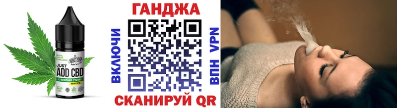 где можно купить наркотик  гидра   Cannafood конопля  Туран 