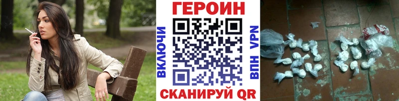кракен зеркало  Туран  Героин гречка 