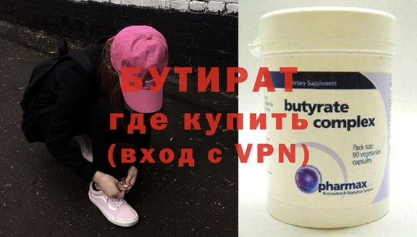 прущая мука Бугульма