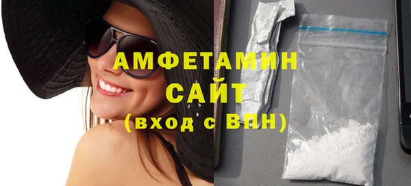 кристаллы Богданович