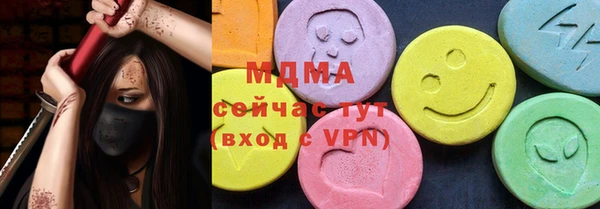 СК Богородицк