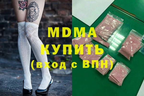 кристаллы Богданович