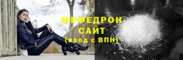 спиды Бронницы