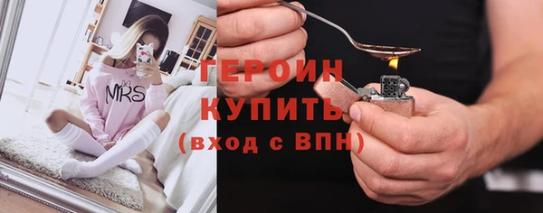 кристаллы Богданович