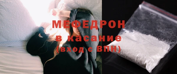 спиды Бронницы