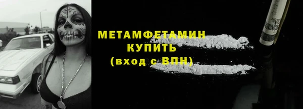 меф Богородск