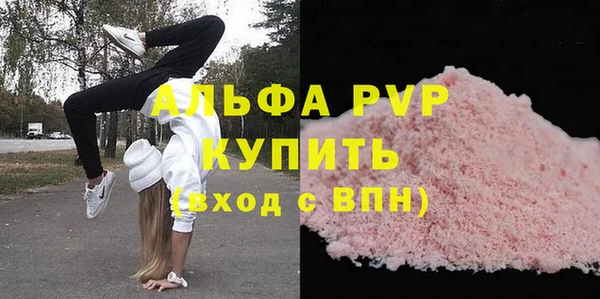 прущая мука Бугульма