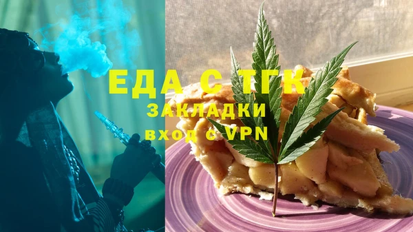 спиды Бронницы