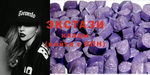 кристаллы Богданович