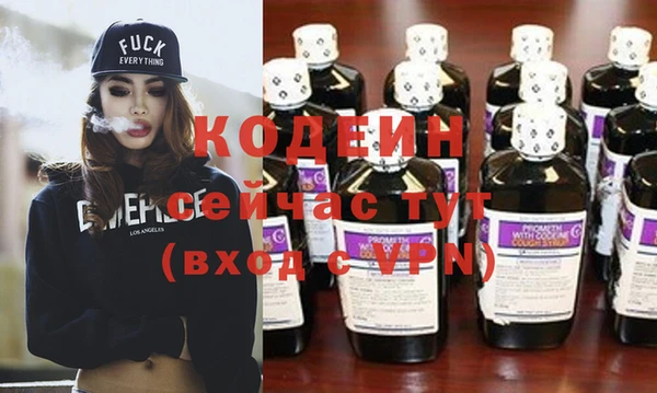 кристаллы Богданович