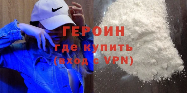 кристаллы Богданович