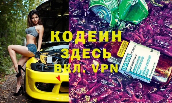 спиды Бронницы
