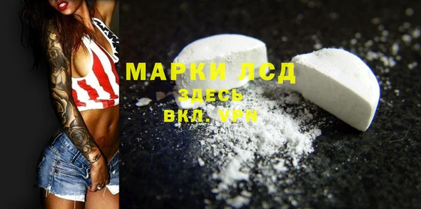 спиды Бронницы
