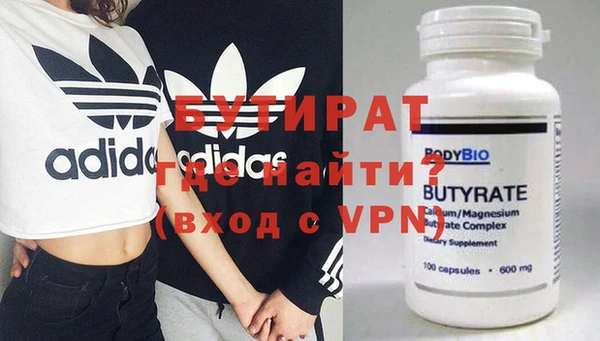 прущая мука Бугульма