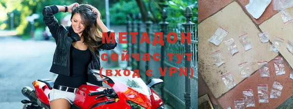 кристаллы Богданович