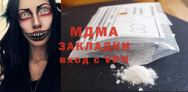 прущая мука Бугульма