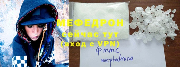 прущие грибы Бородино