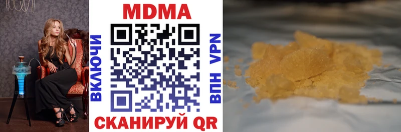 MDMA crystal Туран