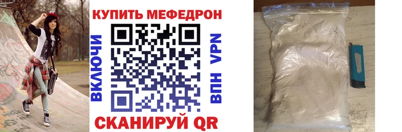Меф VHQ хочу наркоту Туран