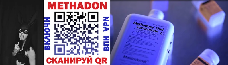 наркотики  Туран  Метадон мёд 